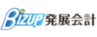 Bizup発展会計